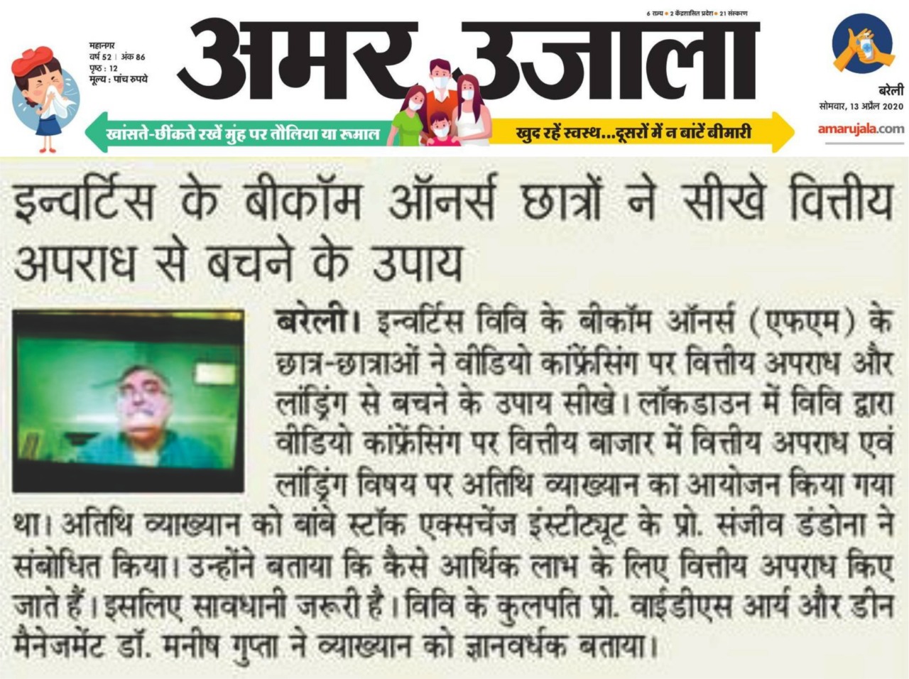 news