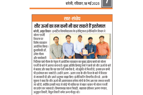 Alumni Lecture