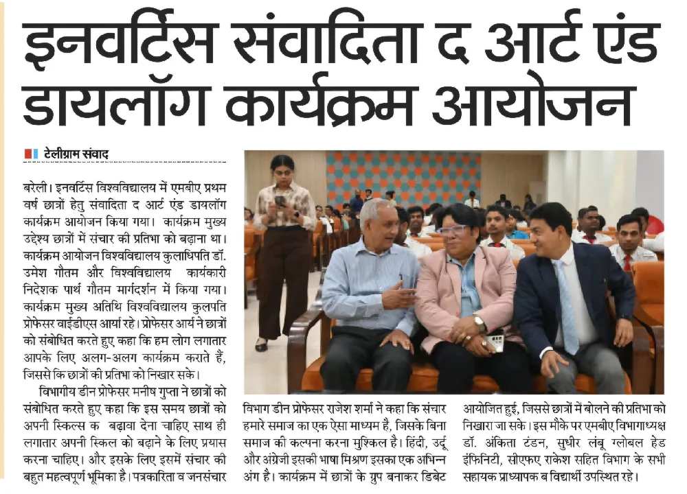 Invertis Samvadita – The Art & Dialogue Program