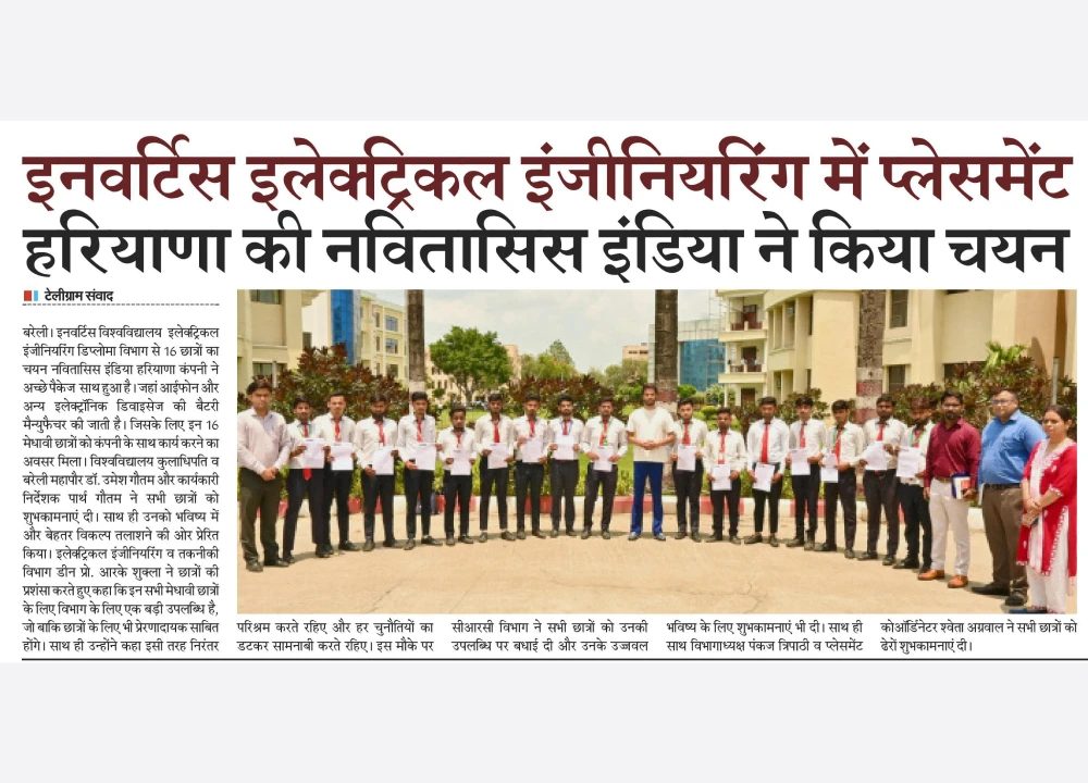 Placement in Electrical Engineering