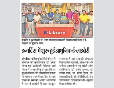 Invertis Launches State-of-the-Art E-Library