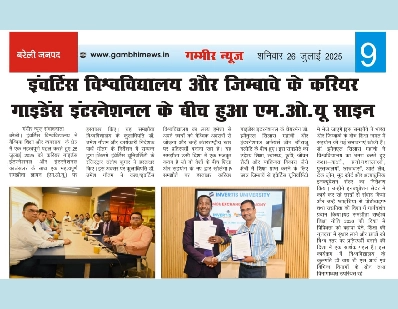 Invertis University Signs MoU with Career Guidance International, Zimbabwe