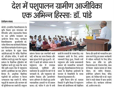 Guest Lecture on Livestock Management at Invertis University