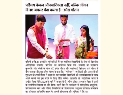 Invertis University Hosts “Parichay” Orientation for New Students