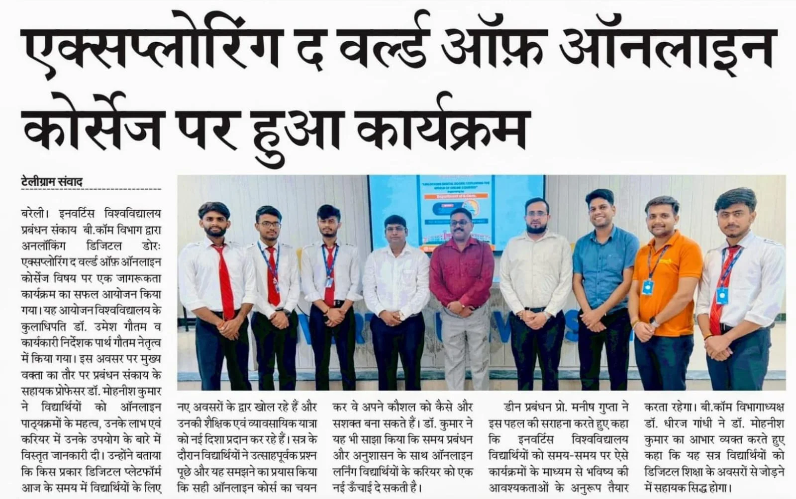 Invertis University organized digital awareness program on “Exploring the World of Online Courses”
