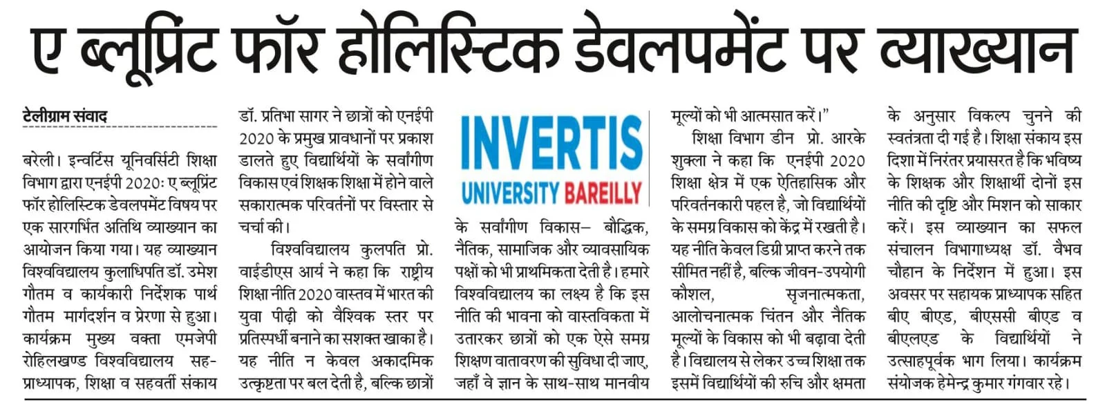 Guest lecture on “New Education Policy 2020” organzied at Invertis University
