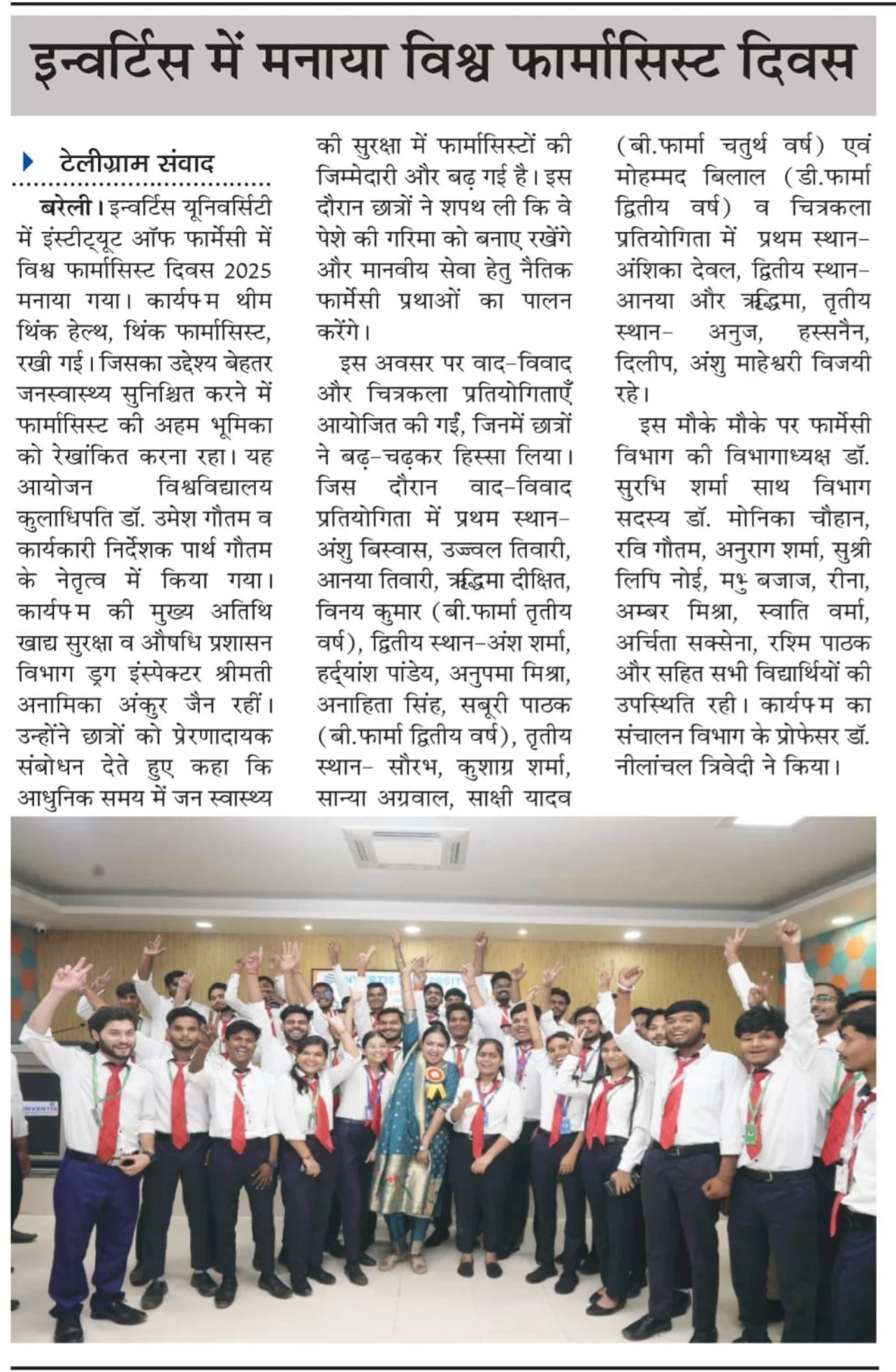 World Pharmacist Day Celebrated at Invertis University