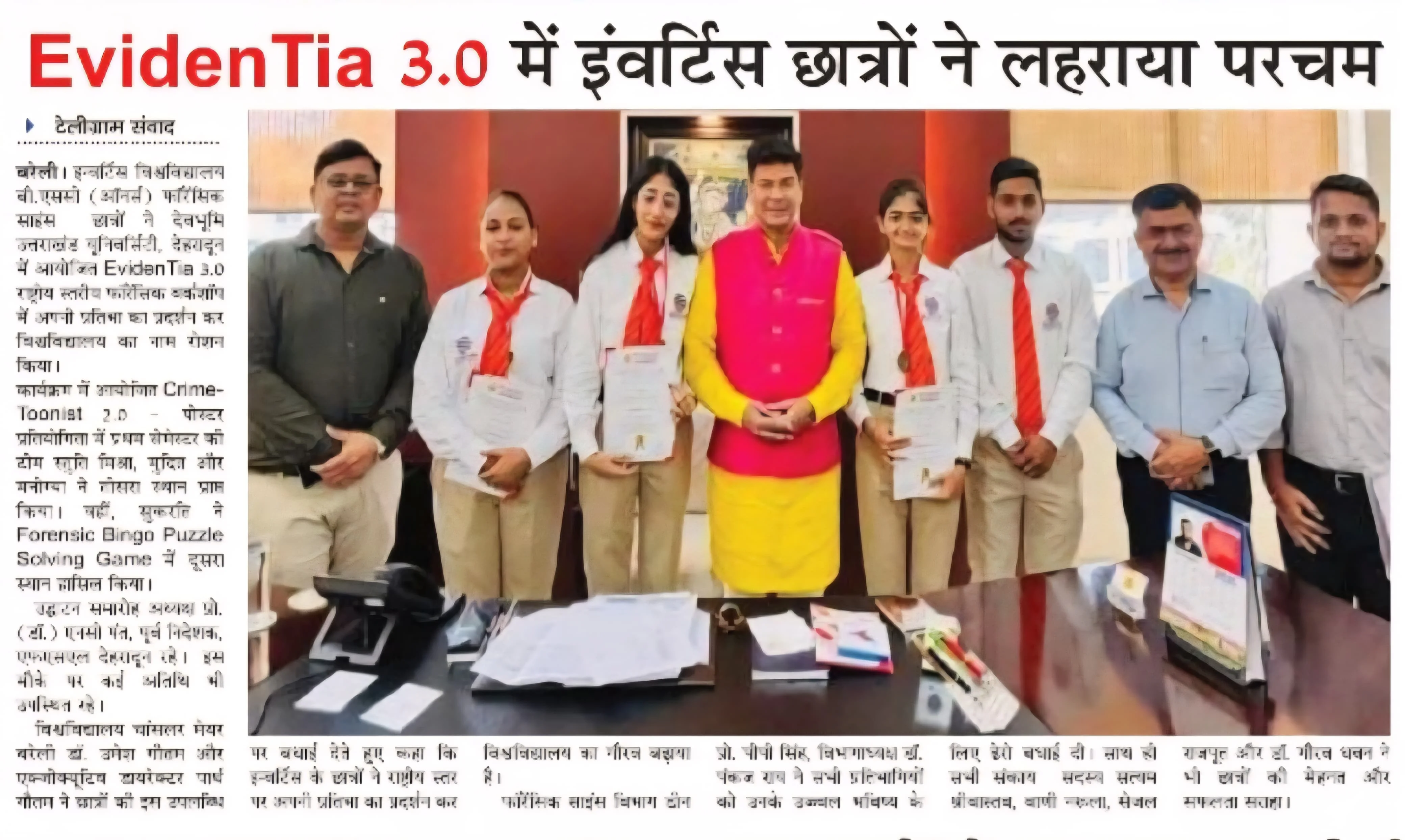 Invertis Students Shine at EvidenTia 3.0