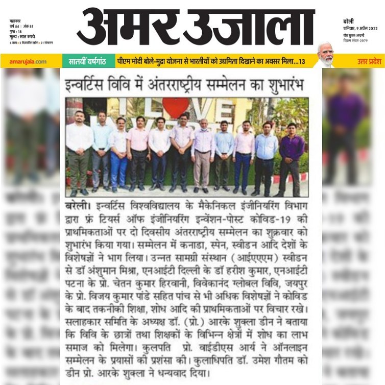 Media Coverage in Amar Ujala on the International Conference organised by Faculty of Engineering for the Mechanical students on Frontiers of Engineering Invention post COVID-19.