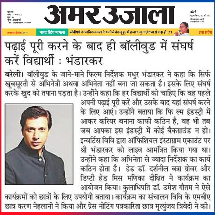 Media Coverage in AmarUjala about our Live talk show with Celebrities