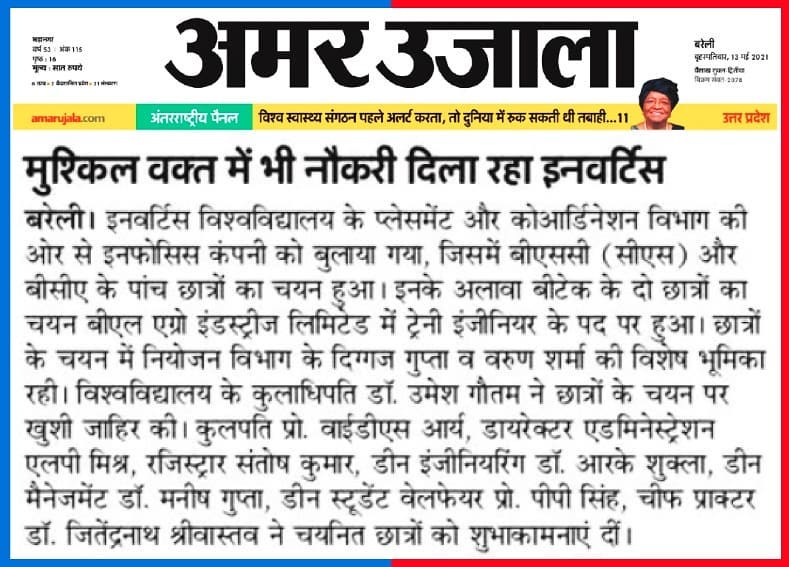 Mediacoverage in AmarUjala about our students getting placed in Infosys and B.L. Agro Industries Limited.