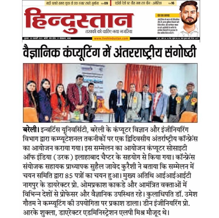ICCT 2021 Conference - Coverage by Hindusthan
