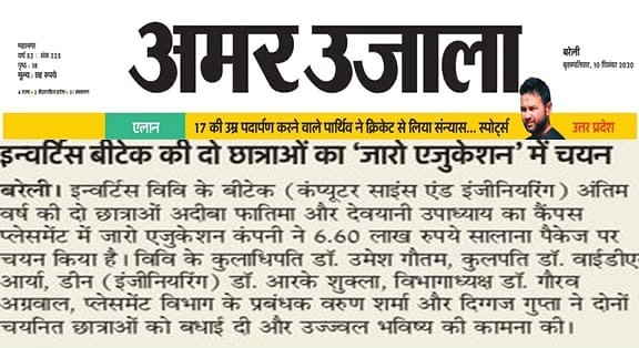 Media Coverage on the selection of two B.Tech. students in JaroEducation