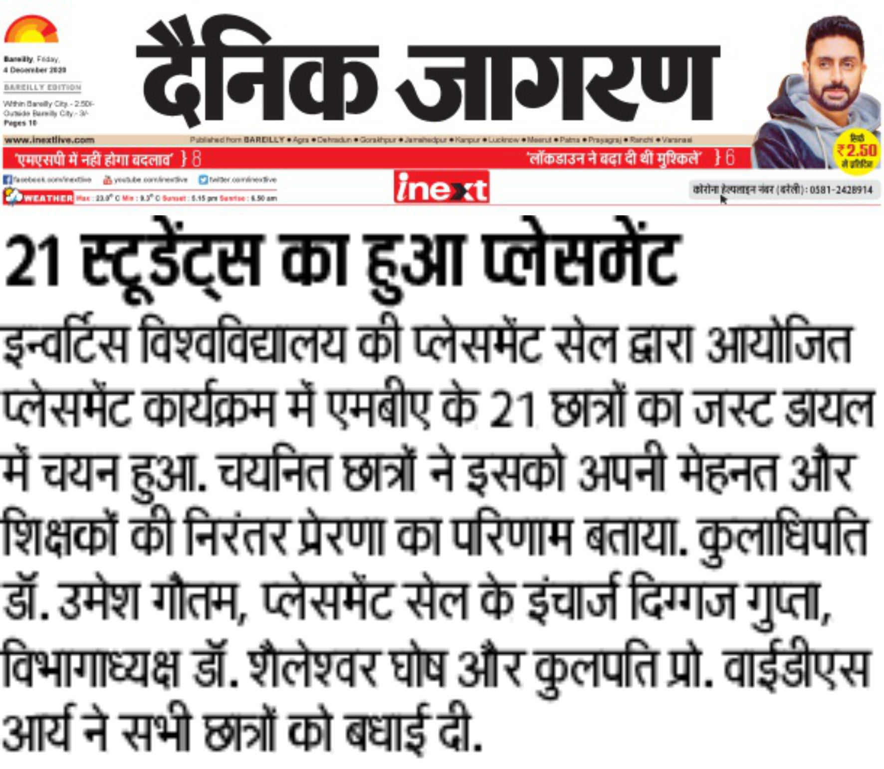 Media Coverage of JustDial Campus Placement Drive
