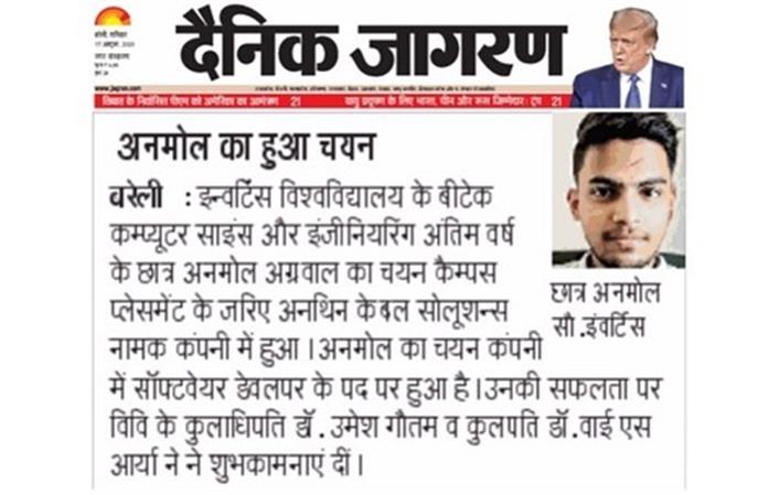 Media coverage in Dainik Jagran on the selection in the Unthinkable solutions