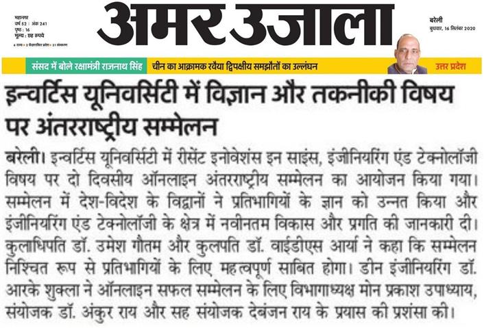 Media Coverage by AmarUjala on two day International Conference