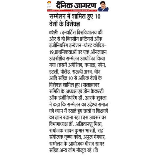 Dainik Jagran on The International Conference held by the Department of Mechanical Engineering