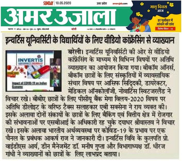AmarUjala on the different Guest Lectures organised by BBA and B.Com. Department, Invertis University, Bareilly