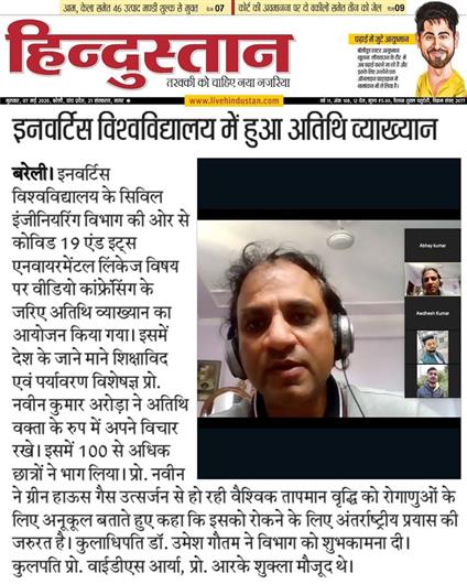 Media coverage by Hindustan about the Guest Lecture organised